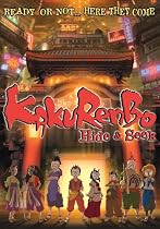 Kakurenbo - Hide & Seek [2005] (REGION 1) (NTSC)