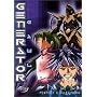 Generator Gawl Perfect Coll [DVD] [Region 1] [US I&hellip <b>DVD</b> ~ Nobutoshi Kanna