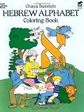 Hebrew Alphabet Coloring Book (Dover Children s Bilingual Coloring Book)