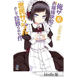 ��������l�w�Z�Ɂu�����T���v���v�Ƃ��ĝf�v��ꂽ��: 6 ��v�Е���