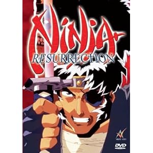 DVD Ninja Resurrection - OVA 1+2  (OmU) [Import allemand]