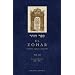 EL ZOHAR VOL. III (Coleccion Cabala y Judaismo) (Spanish Edition)