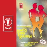 Hum To Pyar Karenge