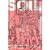 Soil Vol.2