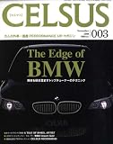 CELSUS (セルサス) 2008年 11月号 [雑誌] の評価・レビュー