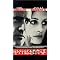 movies you may have overlooked and/or forgotten about