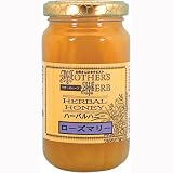生活の木 MH ハニー ローズマリー