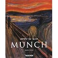エドヴァール・ムンク (タッシェン・ニュー・ベーシック・アート・シリーズ)