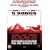 9 Songs [DVD] [2004]