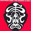 The Concerts in China