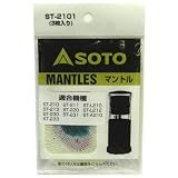 ソト(SOTO) マントル・ST-2101(3枚入り) ST-2101