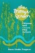 The Bronze Screen: Chicana and Chicano Film Culture