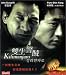 DVD : Kilimanjaro