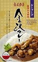 壺屋壷亭金沢カレー シーフード200g