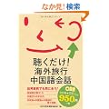 ��������!�C�O���s�������b[CD] (�m�b�c�{�e�L�X�g�n)