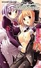 Natural Another One 2nd ―Belladonna (二次元ゲームノベルズ)