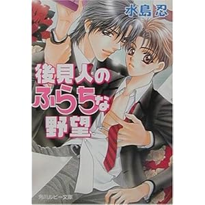 �㌩�l�̂ӂ炿�Ȗ�] (�p�샋�r�[����)