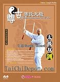 Tai Chi: Ancient Chen Style Tai Chi (Taiji) Double Swords DVD