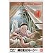 ��̓��̃��[�V�[(3) [DVD]