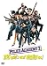 Police Academy 2 - Jetzt geht's erst richtig los [Edizione: Germania]