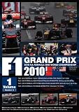 F1 Grand Prix 2010