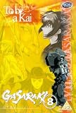 Gasaraki (Vol.8): To be a Kai [DVD] [Region 1]