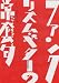 ファンク・リズム・ギターの常套句 [DVD]でAmazonアフィリエイトツール