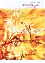 イノセンスの情景 Animated Clips [DVD]