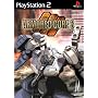Armoured Core 3 (PS2)