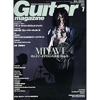 Guitar magazine (ギター・マガジン) 2013年 07月号 [雑誌]