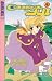 Search : Corrector Yui # 4: Double Trouble