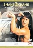 Snake And Crane Arts Of Shaolin [DVD]