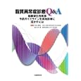脂質異常症診療Ｑ＆Ａ<br>寺本 民生編集 佐々木 淳編集 <br>日本医学出版<br>3990円<br>ISBN:9784902266481