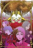 Eigenschaften Alive - Vertrieb und Marketing/DVD / Wolf's Rain, Vol. 06