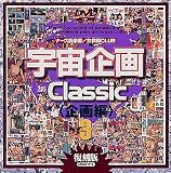 ������Classic�Ҵ���ԡ�3