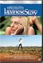Japanese Story (Special Edition)