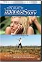 Japanese Story (Special Edition)