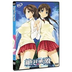 絶対衝激 〜Platonic Heart〜 Batle 1 絶対衝激 〜Platonic Heart〜 Batle 1