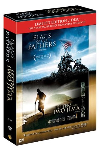 Childrens Toyshop  DVD : Flags of our Fathers & Letters from Iwo Jima (2 Disc Special Edition) [2006]