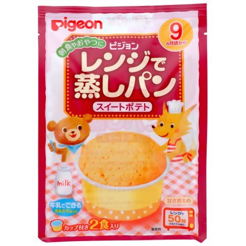 ピジョン レンジで蒸しパン スイートポテト 2食 9ヶ月から