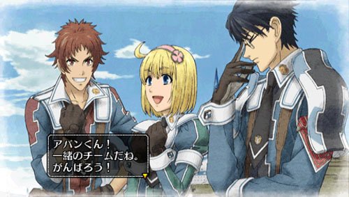 戦場のヴァルキュリア 2 ガリア王立士官学校-イメージ