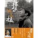 �炭�⃊�X�g2007�N