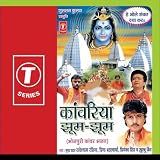 Kanwaria Jhoom Jhoom