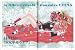 コンティニューvol.41 別画像