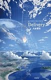 Delivery (Jコレクション)