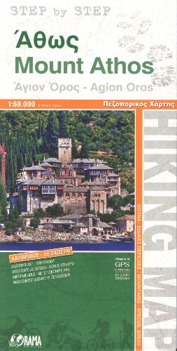 Mount Athos - Agion Oros (Greece) 1:60,000 Hiking Map, waterproof, GPS compatible, ORAMA