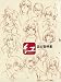 紅 1 [DVD] 別画像
