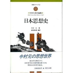 ���{�v�z�j�\�������p���_�W (�M��V���[�Y)