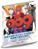 009 RE:CYBORG �ʏ�� [Blu-ray]