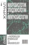 Zhurnal Mikrobiologii Epidemiologii I Immunobiologii